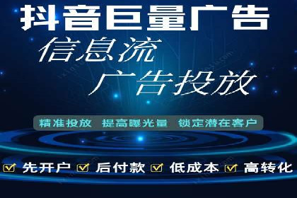 360信息流广告在旅游行业的营销效果