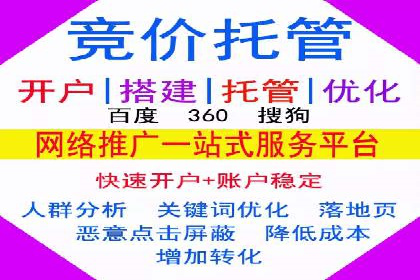 信息流广告投放效果评估方法